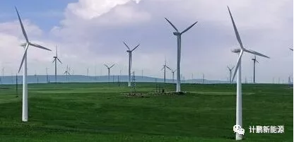 【計(jì)鵬視(shì)角】風(fēng)電(diàn)項目發電(diàn)量計(jì)算(suàn)過程中的(de)那(nà)些(xiē)不(bù)确定性