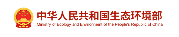 關于發布《碳排放(fàng)權登記管理(lǐ)規則（試行(xíng)）》《碳排放(fàng)權交易管理(lǐ)規則（試行(xíng)）》和(hé)《碳排放(fàng)權結算(suàn)管理(lǐ)規則（試行(xíng)）》的(de)公告