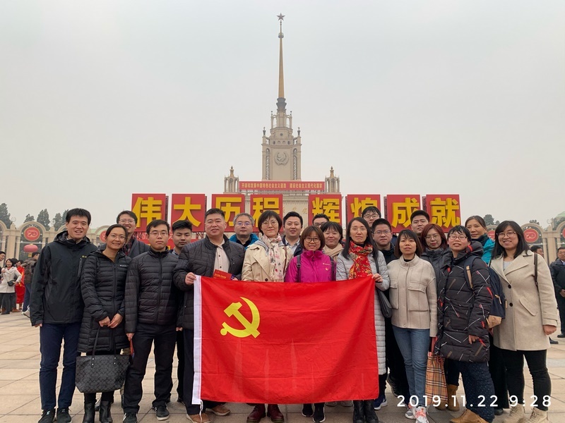 計(jì)鵬黨支部組織參觀“新中國(guó)成立70年(nián)成就(jiù)展”活動