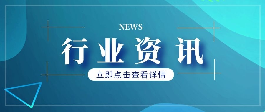 轉發 | 關注！劉國(guó)中出席2024年(nián)全國(guó)生(shēng)态日(rì)主場(chǎng)活動開(kāi)幕式并緻辭