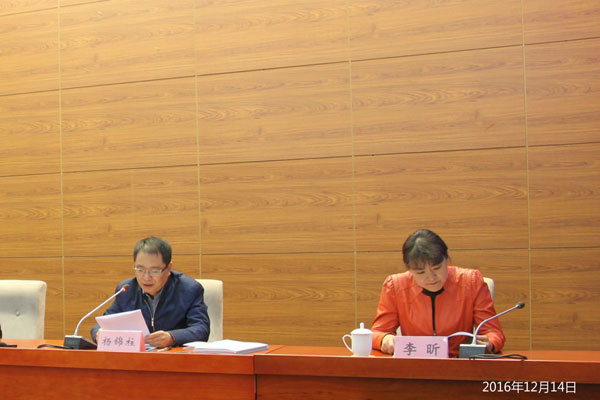 計(jì)鵬公司成功舉辦《張家(jiā)口市(shì)PPP和(hé)專項建設基金(jīn)》培訓