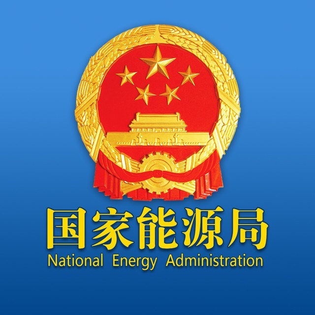 國(guó)家(jiā)能(néng)源局關于2018年(nián)度風(fēng)電(diàn)建設管理(lǐ)有(yǒu)關要(yào)求的(de)通(tōng)知(zhī) 國(guó)能(néng)發新能(néng)〔2018〕47号
