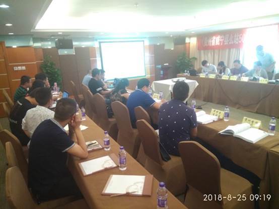 貴州省威甯縣麽站(zhàn) 50MW“風(fēng)光(guāng)互補”、納雍縣楊家(jiā)箐風(fēng)電(diàn)場(chǎng)工(gōng)程項目